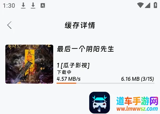 ��ӳ�糡iOS�汾