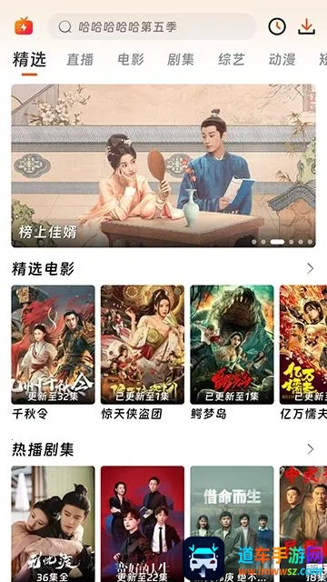 ��ӳ�糡iOS�汾