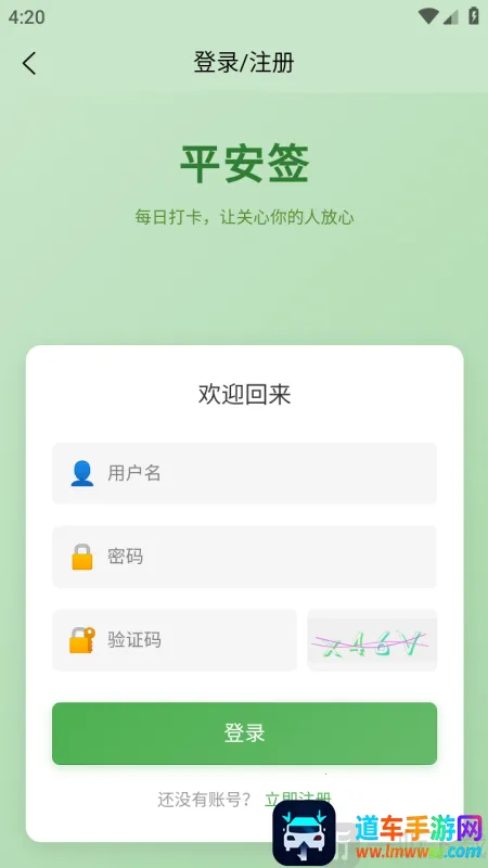 ƽ��ǩ(������ȫǩ������)