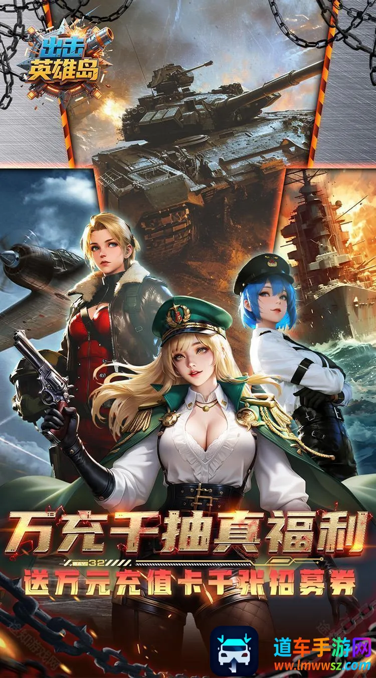 ����Ӣ�۵�(�������������Ϸ)