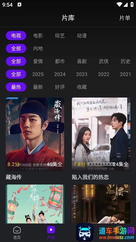 ������Ƶapp���׷��