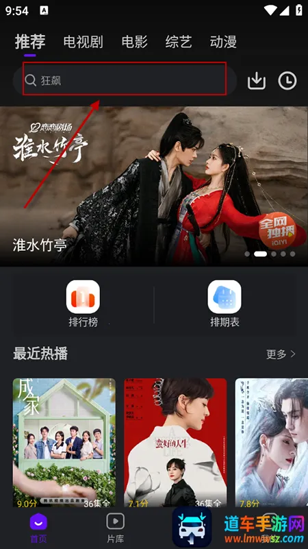 ������Ƶapp���׷��