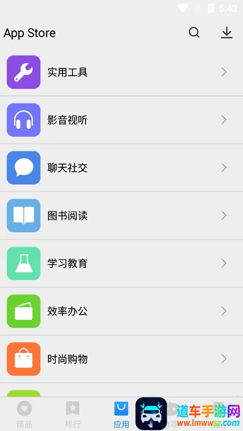 App Store�ٷ�����(Ӧ������ƽ̨)