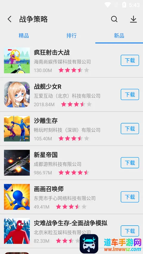 App Store�ٷ�����(Ӧ������ƽ̨)
