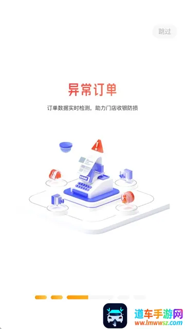 万店掌2026最新版本 万店掌2026最新版本