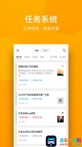 万店掌2026最新版本 万店掌2026最新版本