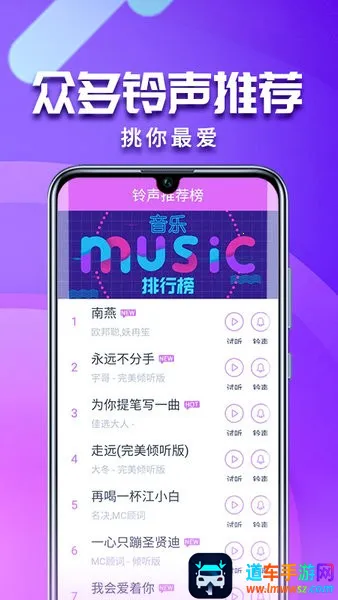 左耳铃声2026官方最新版本 左耳铃声2026官方最新版本