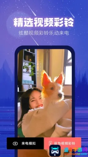 左耳铃声2026官方最新版本 左耳铃声2026官方最新版本