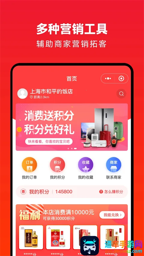 �����̼Ұ�(��ҵ�ɹ�ƽ̨)