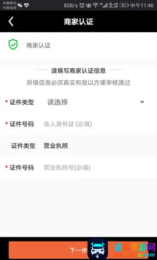 �����̼Ұ�(��ҵ�ɹ�ƽ̨)