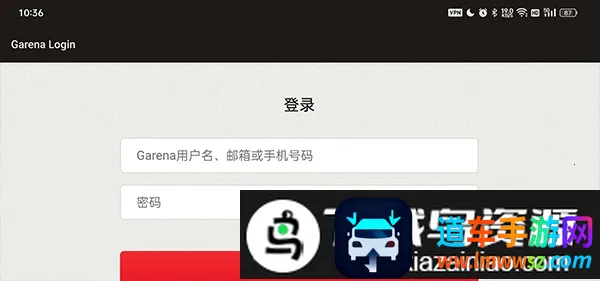 ��˵�Ծ�̨�����(MOBA��ս��Ϸ)