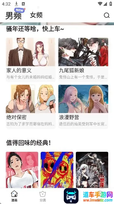 �������(����׷��ƽ̨)