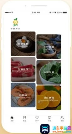 奇麟安卓版手机版 奇麟安卓版手机版