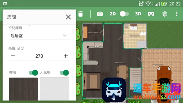 Planner 5D2026官方正版 Planner 5D2026官方正版