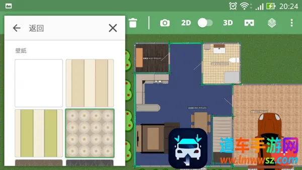 Planner 5D2026官方正版 Planner 5D2026官方正版