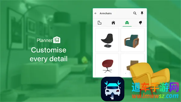 Planner 5D2026官方正版 Planner 5D2026官方正版