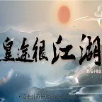 ��;�ܽ���(����������Ϸ)