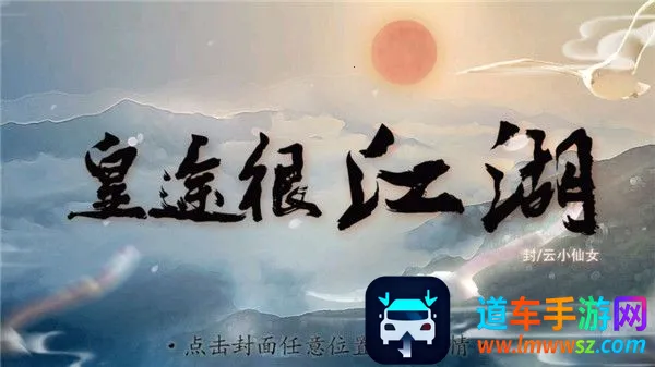 ��;�ܽ���(����������Ϸ)