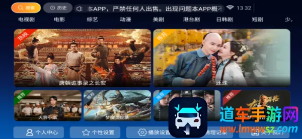 飞鹰TV安卓版手机版 飞鹰TV安卓版手机版