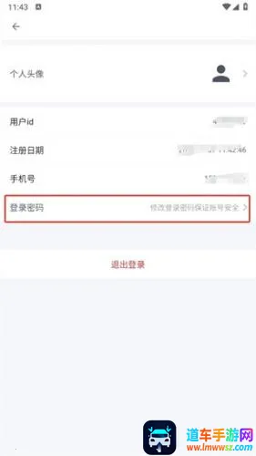 蓝奏浏览器下载 蓝奏浏览器下载