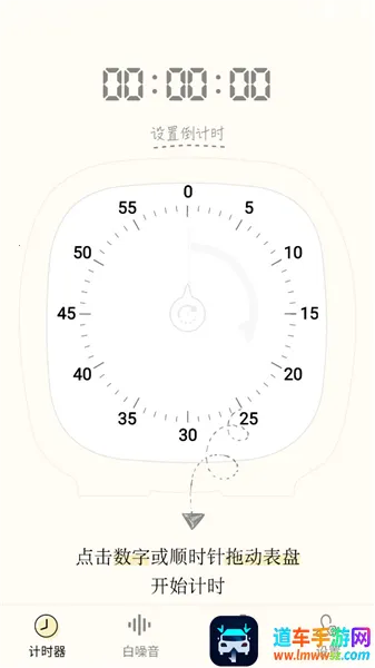 Goodtime��ʱ��2026�ٷ����°汾