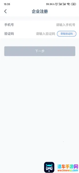 ��ҵ�ܼ�2026�ٷ�����