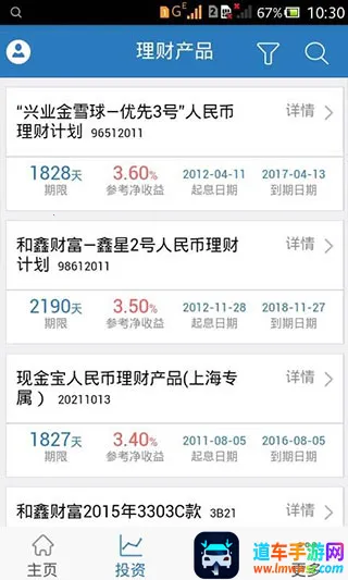 ��ҵ�ܼ�2026�ٷ�����