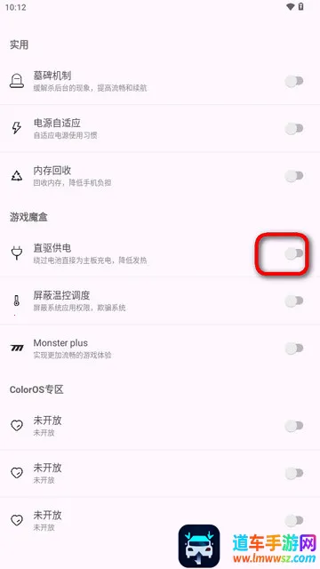 kbattery安装 kbattery安装