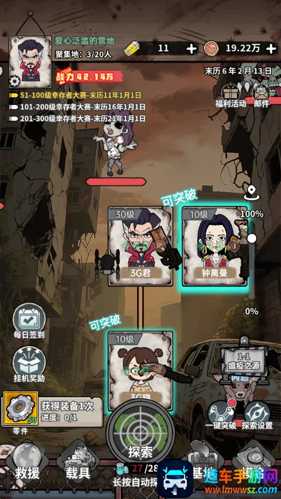 ĩ�մ�Ӫģ��(ĩ��������Ϸ)