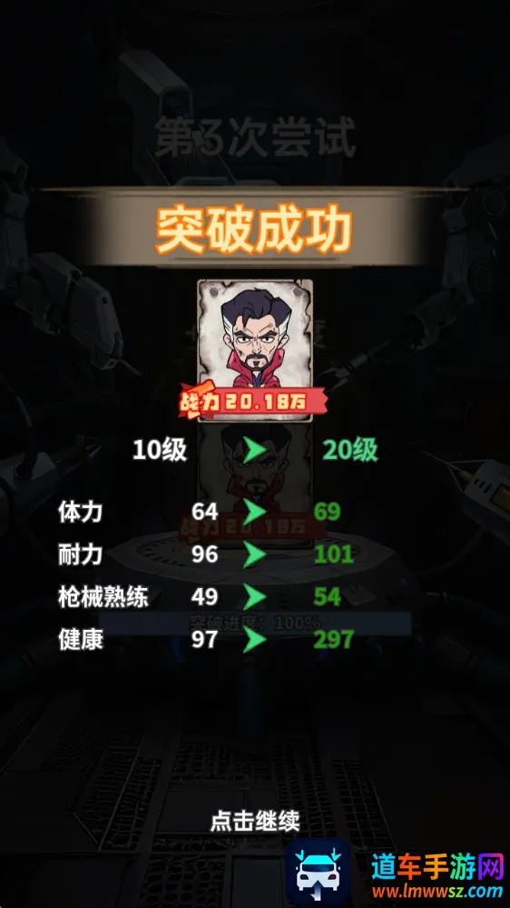 ĩ�մ�Ӫģ��(ĩ��������Ϸ)