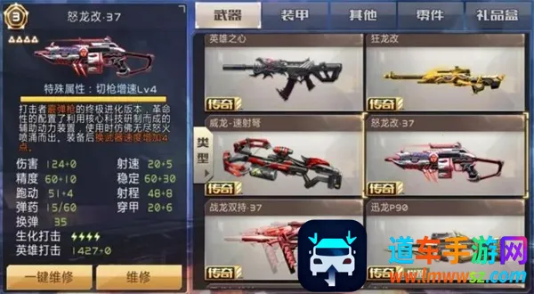 全民枪战2(枪战射击手游) 全民枪战2(枪战射击手游)