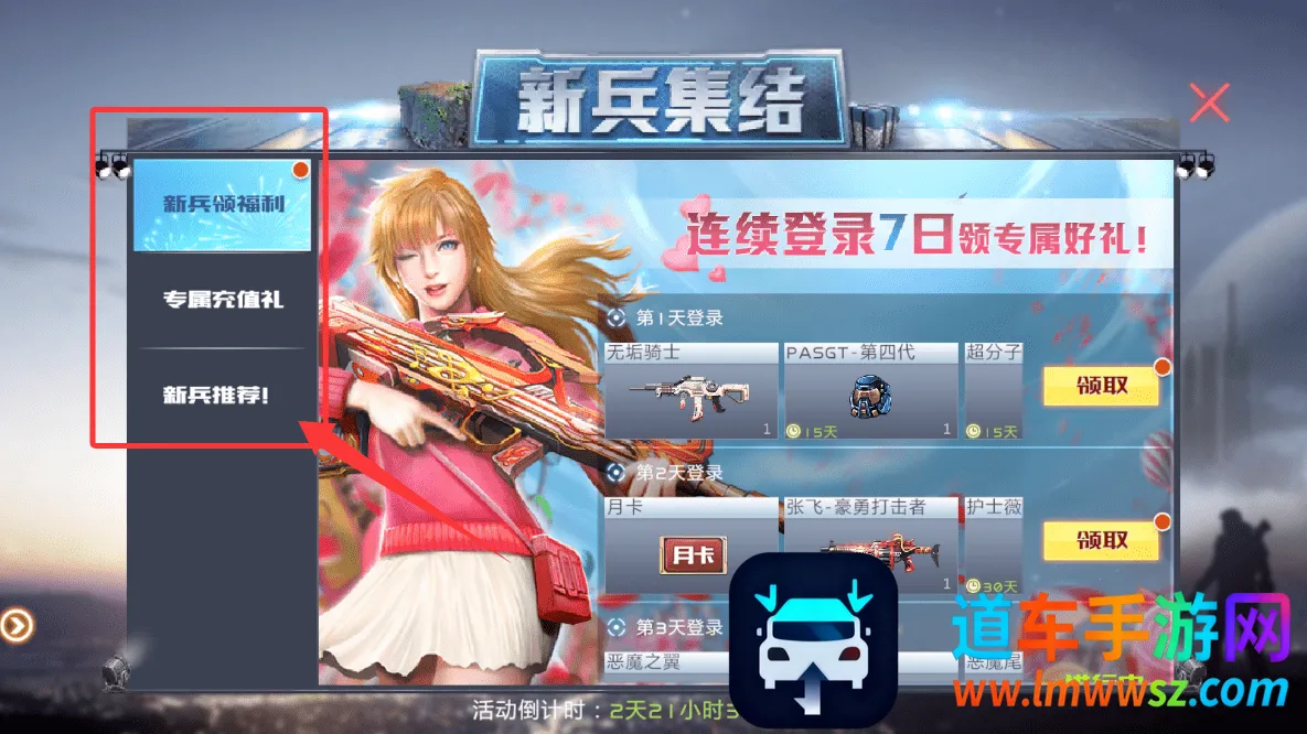 全民枪战2(枪战射击手游) 全民枪战2(枪战射击手游)