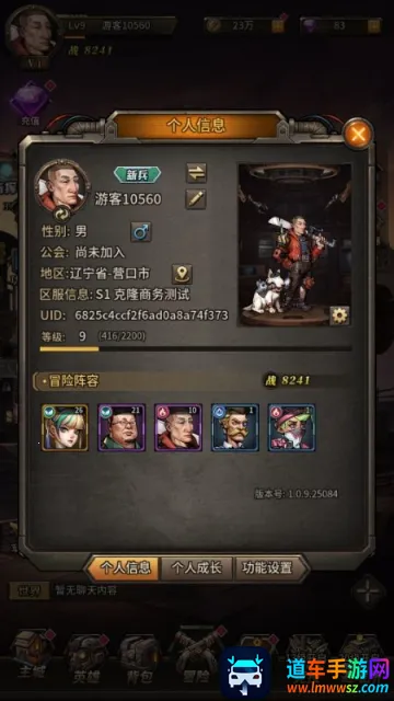 ���İ�������Ѱ�