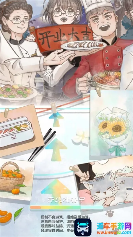 美味食光内购免费下载 美味食光内购免费下载