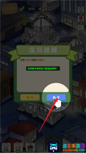 美味食光内购免费下载 美味食光内购免费下载