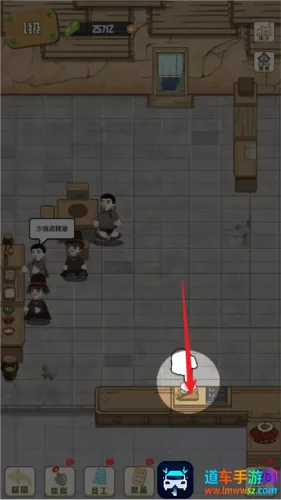 美味食光内购免费下载 美味食光内购免费下载