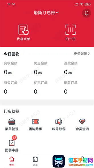 宣想小盒门店助手收银2026下载安装 宣想小盒门店助手收银2026下载安装