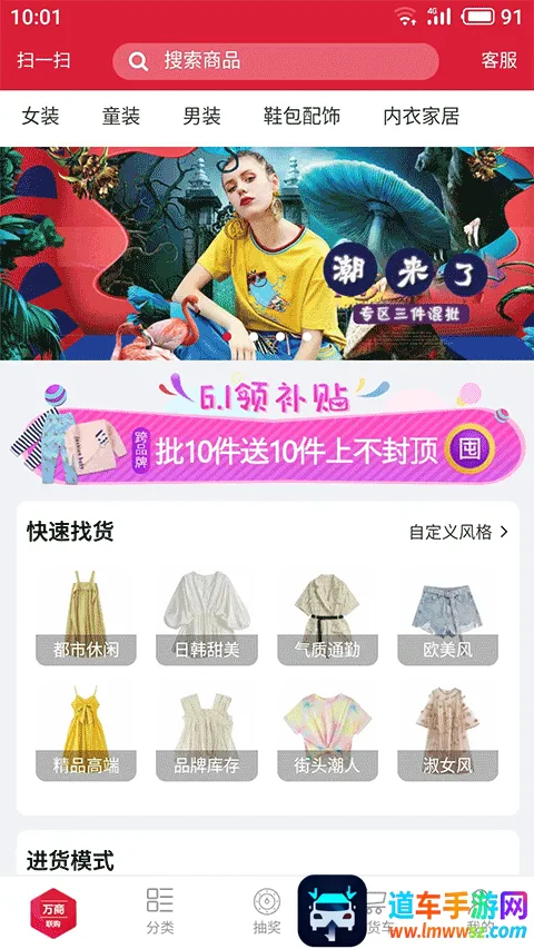 ��������(��װ����ƽ̨)