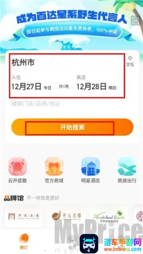 �ٴ���(�Ƶ�Ԥ������)