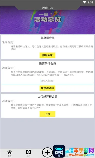 ��������2026�ٷ����°汾