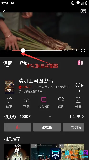 ����Ӱ��app��������