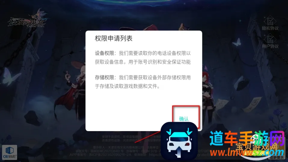 ���յ�ħŮ(ħŮ������Ϸ)