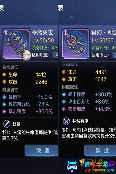 ���յ�ħŮ(ħŮ������Ϸ)