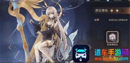 ���յ�ħŮ(ħŮ������Ϸ)