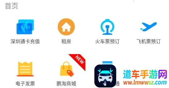 ����(����ͨ��������)