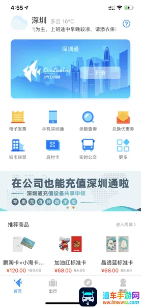 ����(����ͨ��������)