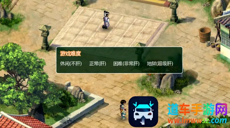 新仙剑奇侠传2手机版 新仙剑奇侠传2手机版