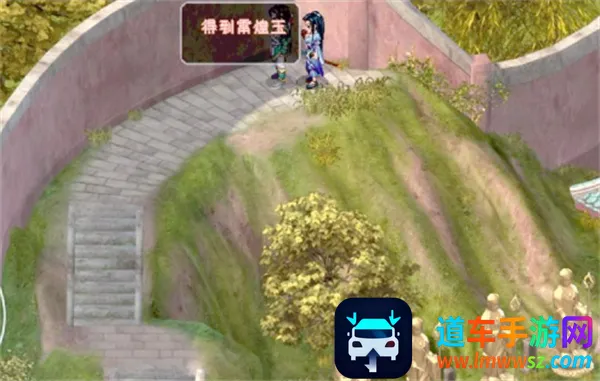 新仙剑奇侠传2手机版 新仙剑奇侠传2手机版