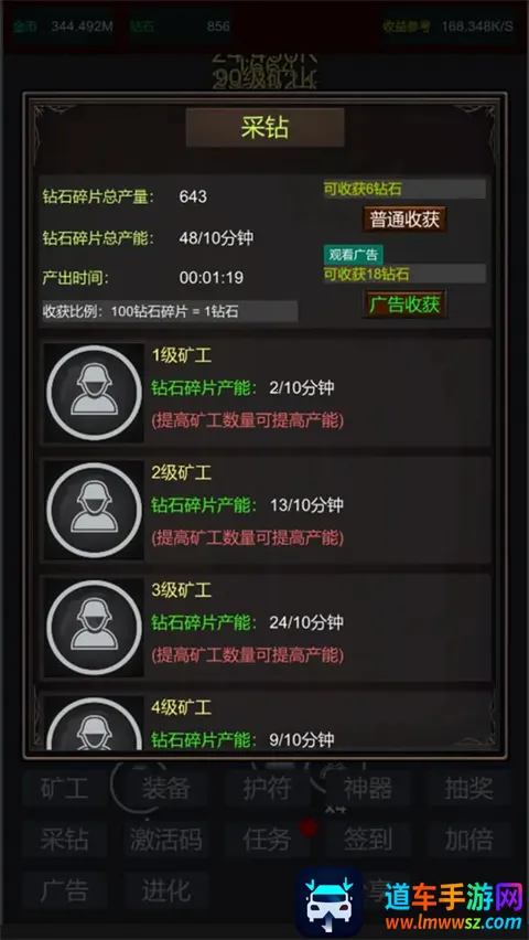 �����ڿ�����MOD�˵����°汾