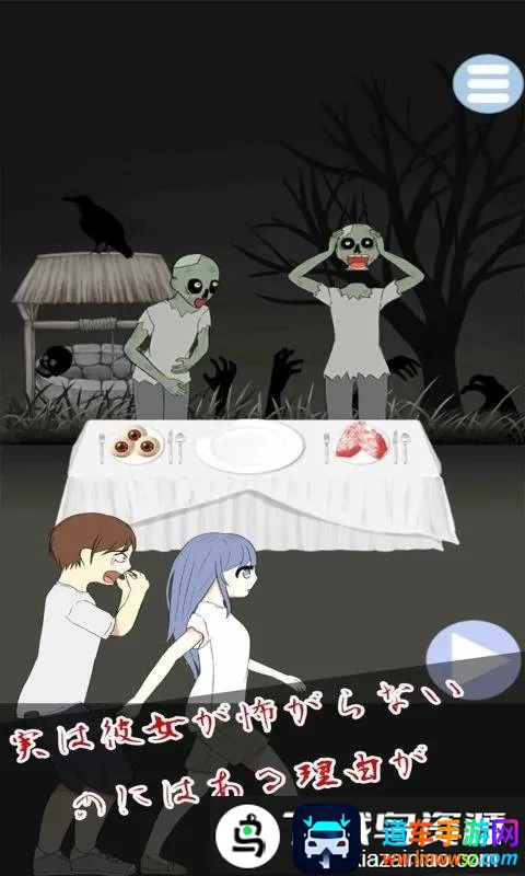 恐怖鬼屋日逃生室2026最新版本 恐怖鬼屋日逃生室2026最新版本